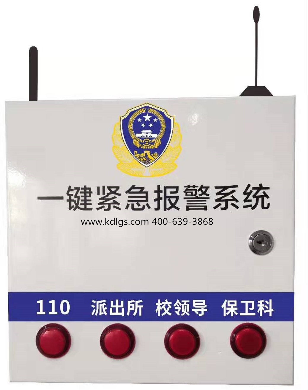 一键报警系统前端报警主机A.jpg