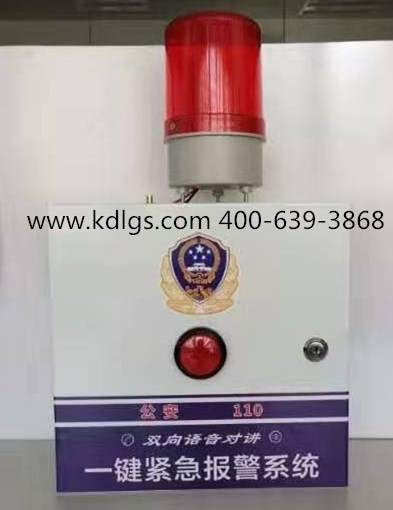 一键报警系统前端报警主机B.jpg